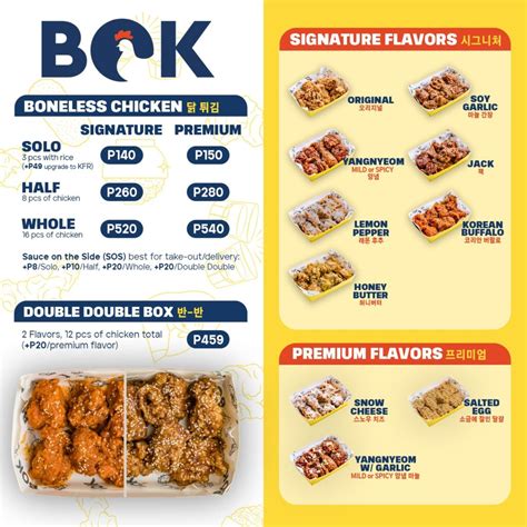 BOK Menu .